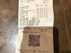 -金牌外婆家(苏州中心店)