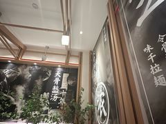 -味千拉面(广州白云机场T1西二店)