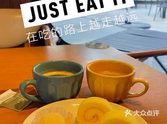 一个人的下午茶自由的来