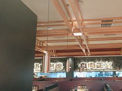 -谷牛日式烤肉(宝山U天地店)