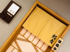 -鮨青(恒基名人购物中心店)