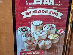 -稻香酒家(天河城店)