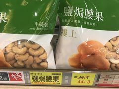 -楼上(新馬路澳門廣場店)