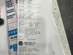 -瑞鹏宠物医院华南总院·夜诊·心脏科·骨科