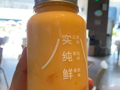 -野萃山·潮汕厚果汁(十亩地店)