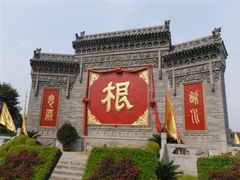 -大槐树寻根祭祖园