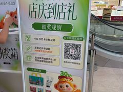 -开元商城(钟楼店)