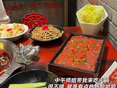 -袁老四重庆老火锅(桐梓坡店)