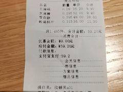 -闻酥园(青羊区文殊坊店)