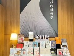 -百新书局(尚悦湾店)