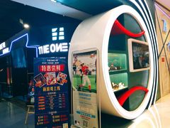 -洛克公园(苏州中心商场)