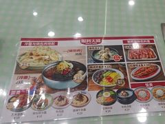 -服务大楼冷面(延大店)