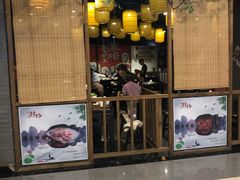 门面-井格重庆火锅(燕郊永旺店)