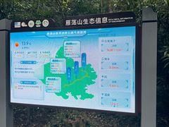 -雁荡山风景名胜区