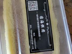 小米糕-固海糕团店