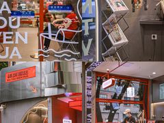 -喧闹·东方大气茶(鹅岭二厂店)