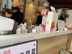 -三姐酒酿(老门东店)