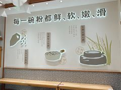 -小满手工粉(北京来福士店)
