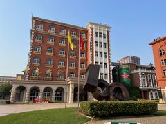 -青岛啤酒博物馆