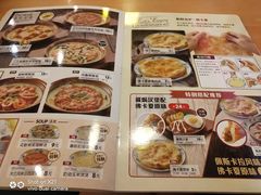 菜单-萨莉亚意式餐厅(新洲家乐福店)