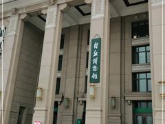 -国家自然博物馆