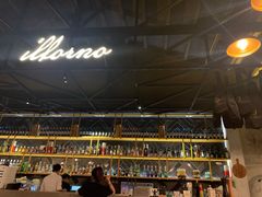 -IL Forno 意坊·意大利餐厅(花园店)