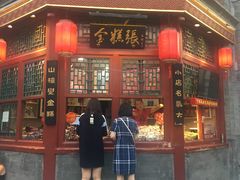 门面-鲜鱼口老字号美食街