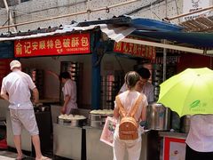 门面-俞记安顺特色破酥包(民生路店)