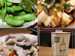 -虾满堂(瑞虹店)