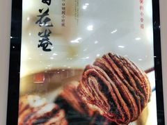 -嘉和一品(新辰天地大兴南区店)