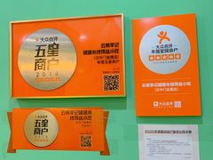 -云南李记罐罐米线饵丝小吃(汉中门金鹰店)