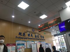 -北京市朝阳区不动产登记中心