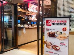 门面-西贝莜面村(近铁城市广场店)