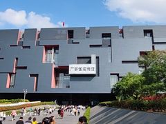 -广东省博物馆