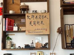 -小晴天咖啡馆