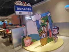 -九毛九西北菜(大东海店)