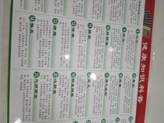 -杏林春凉茶(学院店)