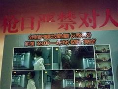 -真枪会射击俱乐部(河西中央公园店)