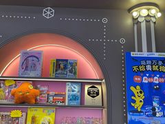 -反斗乐园(领展中心城店)