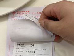 -新兴家喻酒家·羊城名宴(昌岗店)