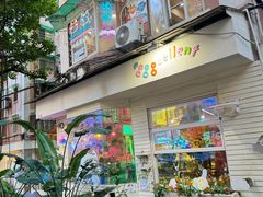 -egggcellent舒芙芮