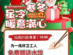 -铜锣湾国际购物中心
