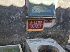 -许驸马府