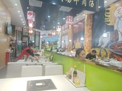 大堂-黑山牛肉汤火锅(花城汇店)