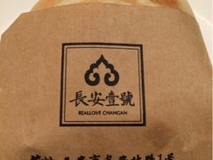 iphone_upload_pic-长安壹号