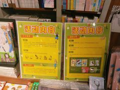 -方所(华润万象城店)