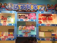 -汤姆熊欢乐世界(滨江店)