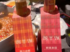 -杭州湖滨in77