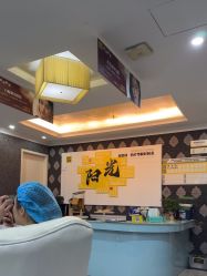 -深圳阳光医疗美容医院·旗舰店