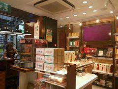 -英记饼家(高尾街店)